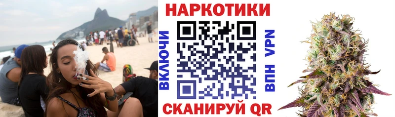 Цена Реж МАРИХУАНА АМФ МЕФ Cocaine A PVP