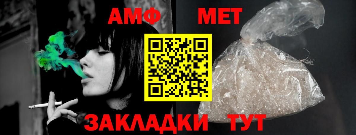 Amphetamine Premium Реж