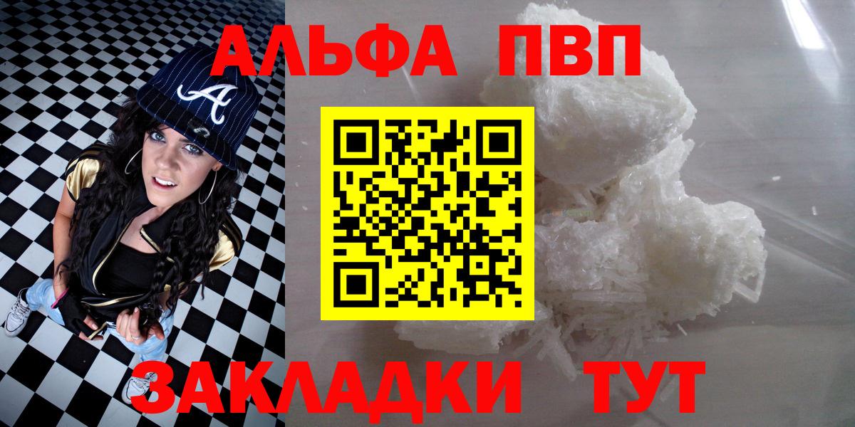 Меф Реж