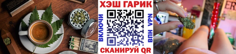 Cannafood марихуана  закладки  Реж 