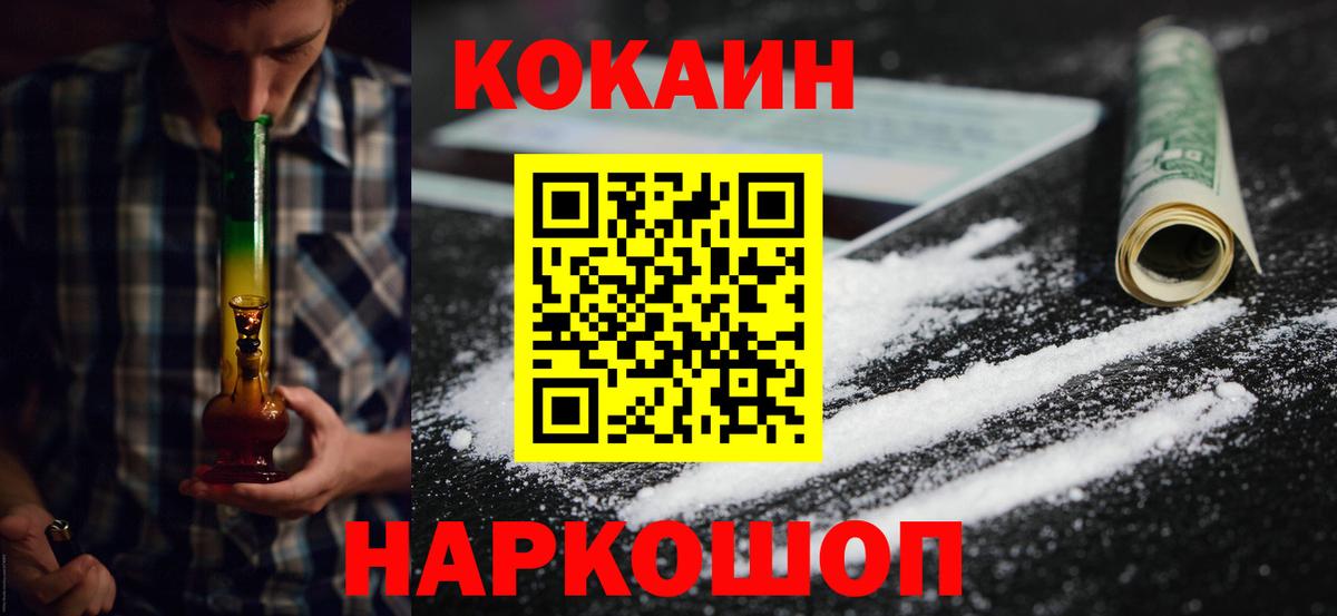 COCAIN Columbia Реж