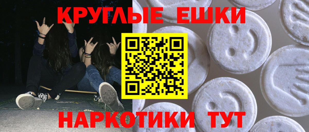 Alpha PVP СОЛЬ кристаллы  ГЕРОИН  ГАШИШ  Метадон  Реж  МЕФ   COCAIN  Вход с VPN  ГАШИШ 