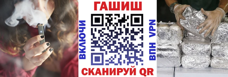 mega как войти Реж ГАШИШ Ice-O-Lator