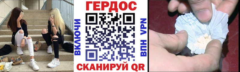 Героин Афган  Реж 