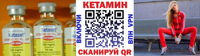 Кетамин ketamine Реж