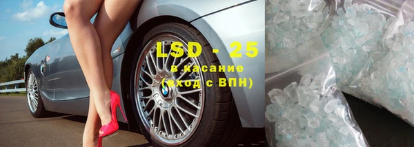COCAINE Богородск