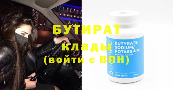 COCAINE Богородск