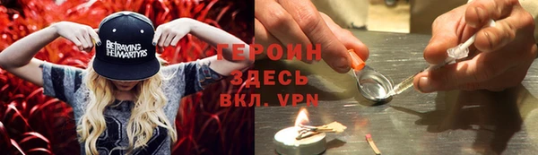 COCAINE Богородск