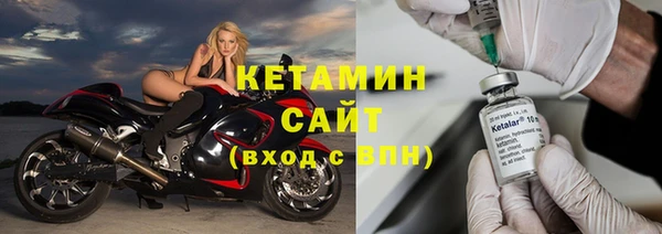 COCAINE Богородск