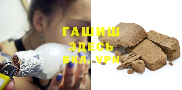 COCAINE Богородск