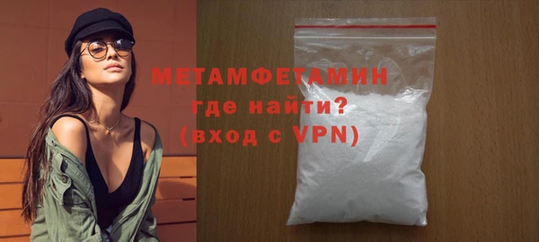 молекула духа Богородицк