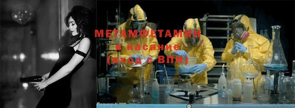 COCAINE Богородск