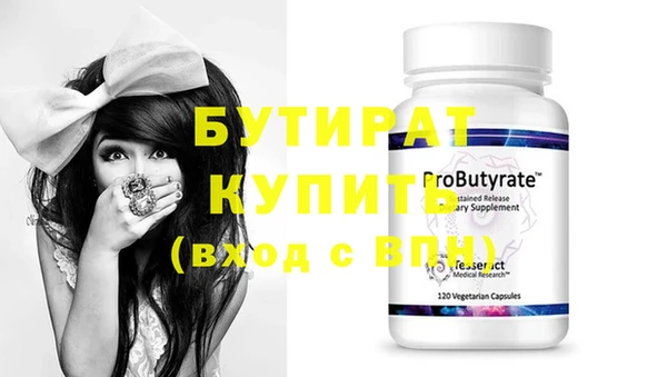 таблы Богданович
