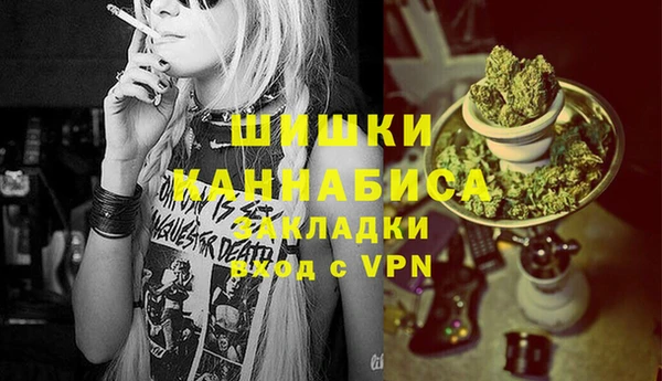COCAINE Богородск