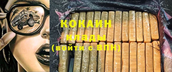 марки nbome Пестово
