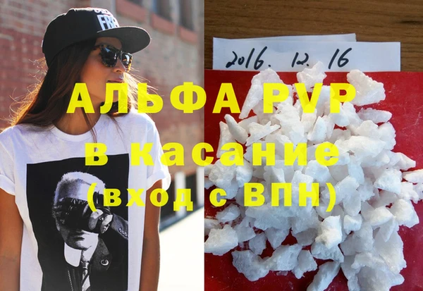 таблы Богданович