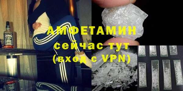COCAINE Богородск