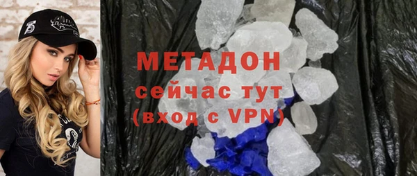 COCAINE Богородск