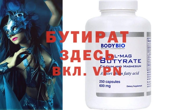 молекула духа Богородицк