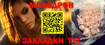 ALPHA-PVP Комсомольск-на-Амуре