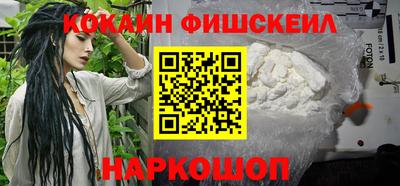 ALPHA-PVP Комсомольск-на-Амуре
