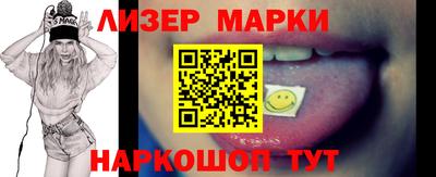 таблы Конаково