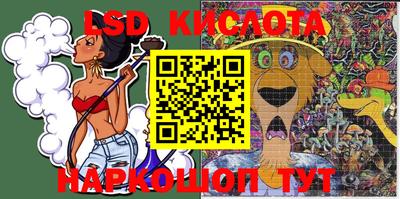 таблы Конаково