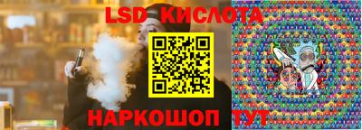 таблы Конаково
