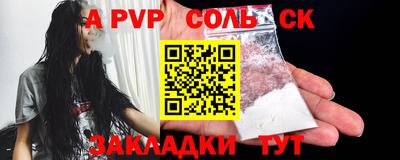таблы Конаково