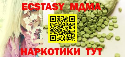 таблы Конаково