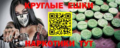 ALPHA-PVP Комсомольск-на-Амуре