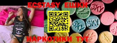 таблы Конаково