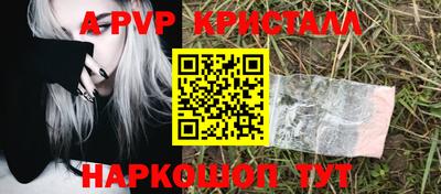 тгк Коммунар