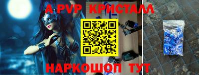 таблы Конаково