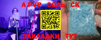 тгк Коммунар