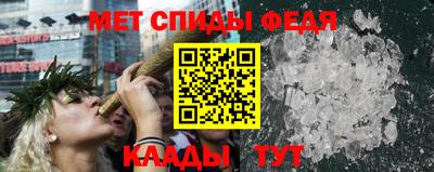 ALPHA-PVP Комсомольск-на-Амуре