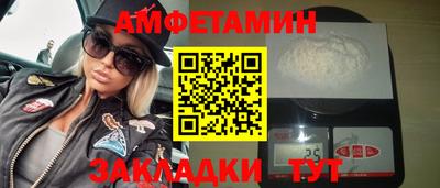 ALPHA-PVP Комсомольск-на-Амуре