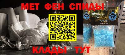 ALPHA-PVP Комсомольск-на-Амуре