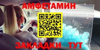 ALPHA-PVP Комсомольск-на-Амуре