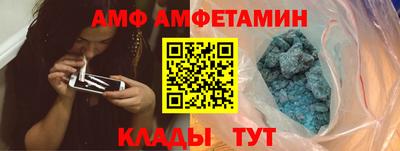ALPHA-PVP Комсомольск-на-Амуре