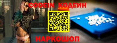 таблы Конаково