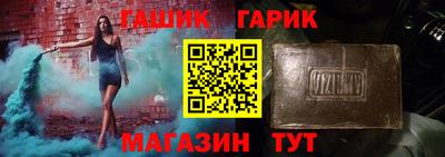 ALPHA-PVP Комсомольск-на-Амуре