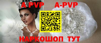таблы Конаково