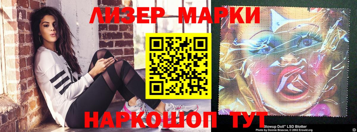ЛСД экстази кислота Реж