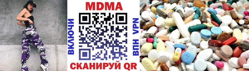 МДМА кристаллы как найти закладки Реж