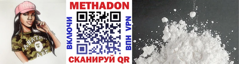 МЕТАДОН VHQ  Реж 