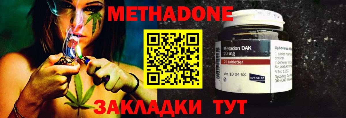 Метадон methadone Реж