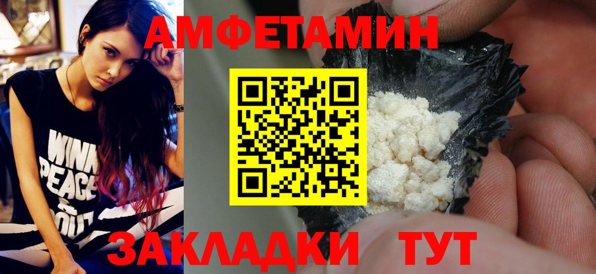 Метамфетамин Декстрометамфетамин 99.9% Реж