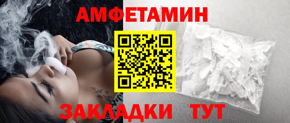 Первитин Methamphetamine  Вход с VPN  Реж 