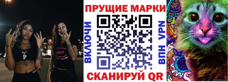 Марки 25I-NBOMe 1,5мг  Реж 